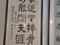 -聚首堂·特色小吃·肘子(什刹海德胜门店)