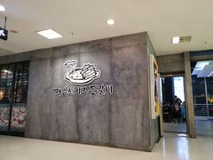 -肥肥虾庄·金牌油焖大虾(杨园滨江时代walk店)