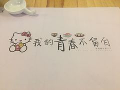 -花漫里·日式の创意餐厅(刺桐店)