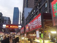 -正宁路小吃夜市