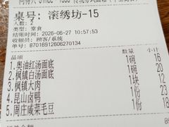-同得兴 Since·1995 传统苏式面馆(十全街店)