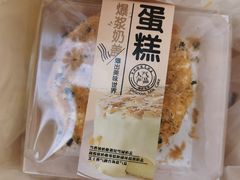 -糕小爱·动物奶油生日蛋糕定制(合肥总店)