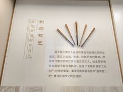 -南京市民俗博物馆(甘熙故居)