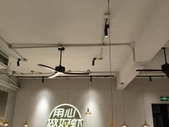 -巴厘龙虾·榜首油焖大虾(沙湖·花园店)