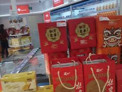 -百年义利(幸福大街店)