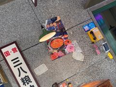 -楠火锅(哈尔滨金爵万象店)