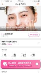 -HANFAN韩范·全国连锁