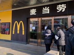门面-麦当劳(新王府井店)
