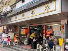 -穗银肠粉店(东川路店)