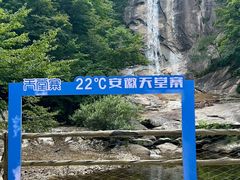 -安徽天堂寨风景区