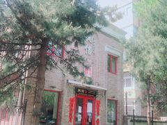 门面-捷信牛奶甜品世家(五道口店)
