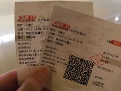 -SFC上影影城(杭州下沙IMAX店)