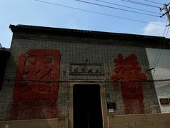 -练塘古镇