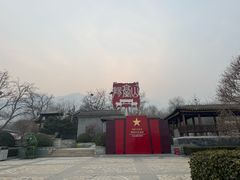 -阳台山自然风景区