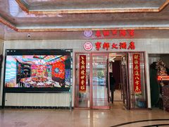 -宁邦·家宴·南京菜(红山动物园店)