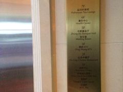 -三亚中亚国际大酒店