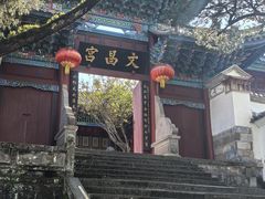 -和顺古镇