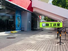 -时尚天河商业广场