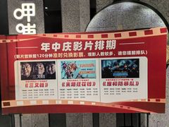 -松雷商业(南岗店)