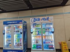 -嘉善路(地铁站)