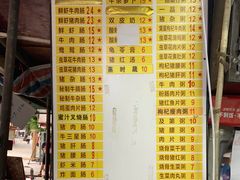 -银记肠粉店(北京路店)