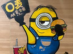 -麦当劳(红旗路店)
