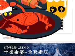 -买又大餐厅(福林里店)
