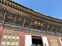 -景福宫