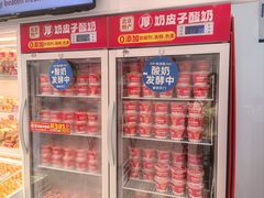 -味多美蛋糕(回龙观东大街店)