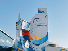-海合安青岛极地海洋公园