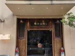 -大鸽饭(汉溪长隆店)