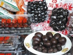 阿婆铁蛋-阿婆铁蛋