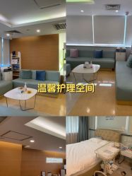 -杭州贝瑞斯美华妇儿医院·早孕·产检·儿科