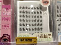 -KKV(南京新城市广场店)