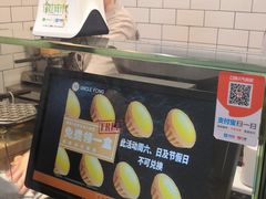 -芳叔(江南新地店)