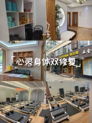 -依灵瑜伽普拉提连锁