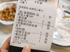 -闽公馆·客家私房菜·商务宴请·包厢(杏林橡树湾店)
