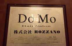 -ＤＯＭＯプロの美容サロン