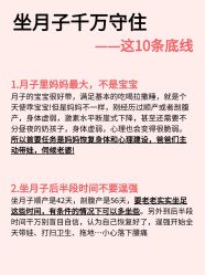 -月幸福月子中心(静安店)
