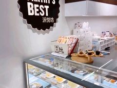 -派悦坊·甜品·蛋糕(虹口龙之梦店)