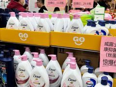 -BIGOFFS 超级折扣(仁恒伊势丹店)