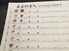 菜单-很久以前羊肉串(簋街店)