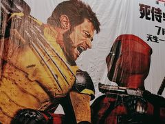 -中影国际影城(东方新天地CINITY店)