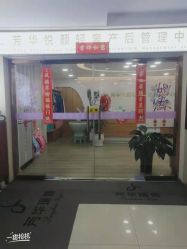 -美凰芳华悦颜产后健康管理中心