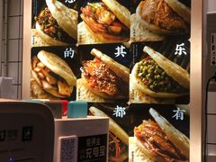 -其乐锅魁(春熙路店)