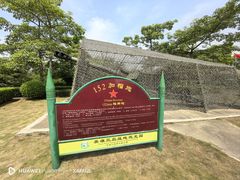 -大嶝英雄三岛战地观光园