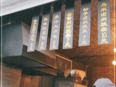 -旺福楼·包点(碑亭巷店)