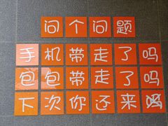 -江龙饭店·乌江豆腐鱼(乌江老桥头店)
