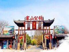 -张公山寨景区