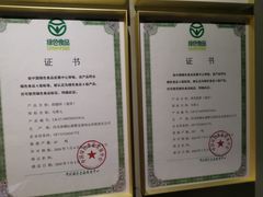 -牛街·马辈儿涮肉(牛街总店)